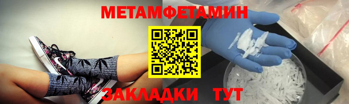 АМФЕТАМИН 98% Тверь