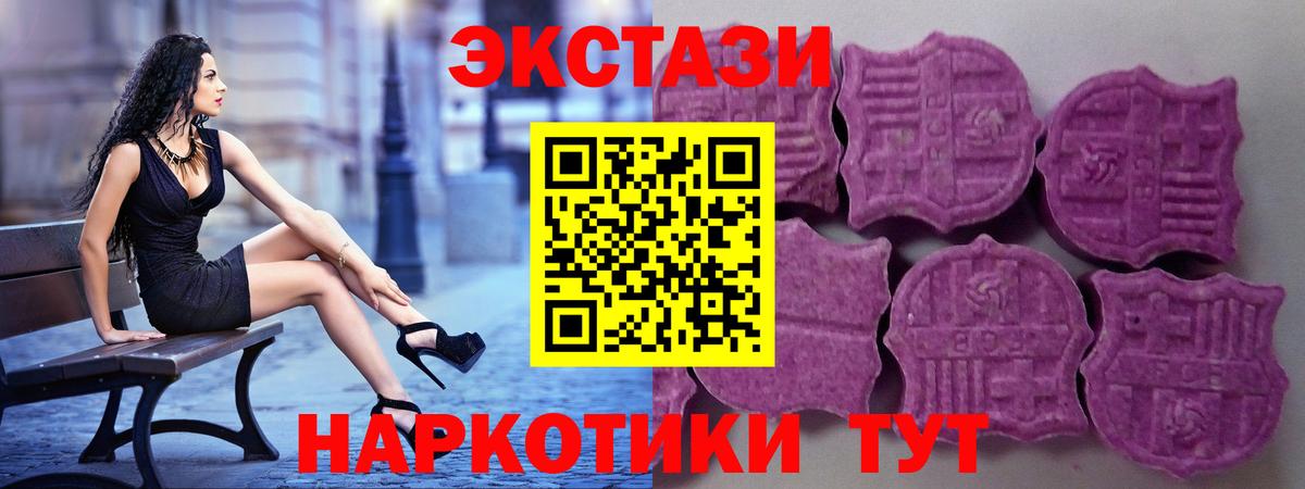 гидра tor  Вход с VPN  Экстази  Ecstasy VHQ  Тверь  Экстази MDMA 