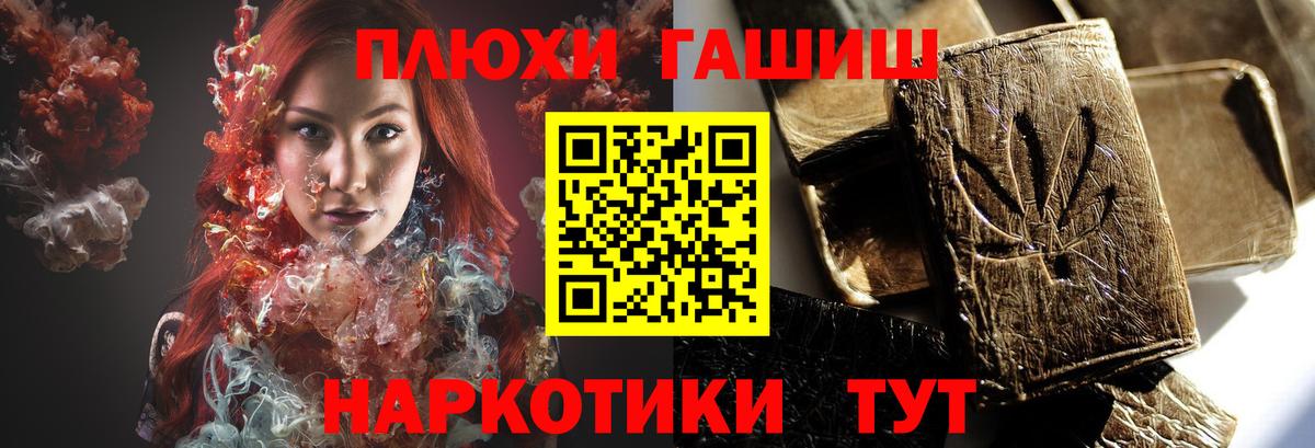 Тверь  Гашиш AMNESIA HAZE  ГАШИШ  Гашиш Изолятор  Вход с VPN 