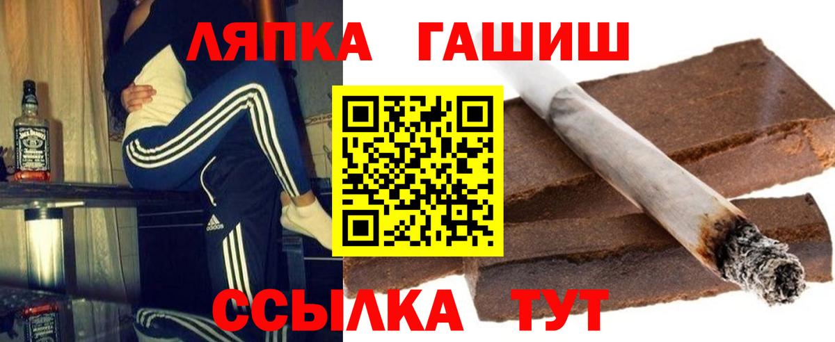 ГАШ индика сатива Тверь