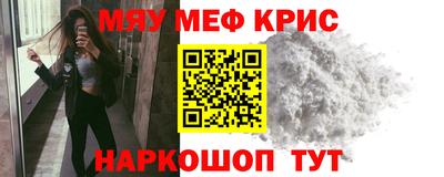 спиды Бугуруслан