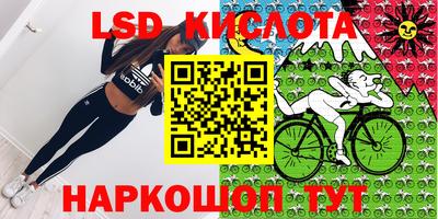 гидра Наро-Фоминск