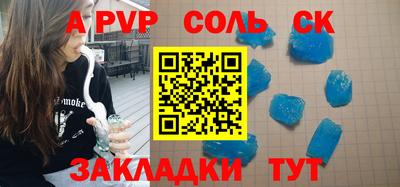 спиды Бугуруслан