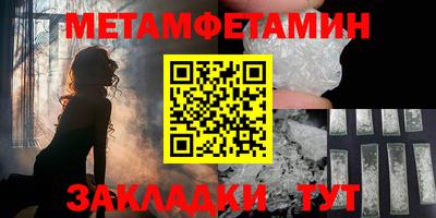 дживик Бузулук