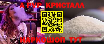 спиды Бугуруслан