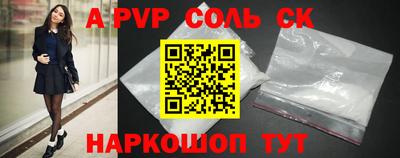 спиды Бугуруслан