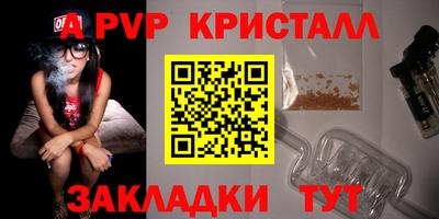 дживик Бузулук