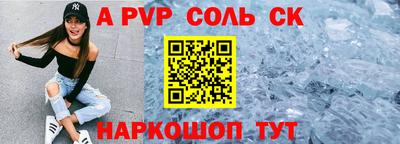 дживик Бузулук