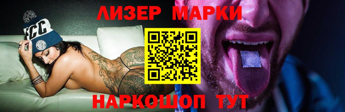 Тверь  Лсд 25 экстази кислота  LSD-25 экстази кислота  Вход с VPN 