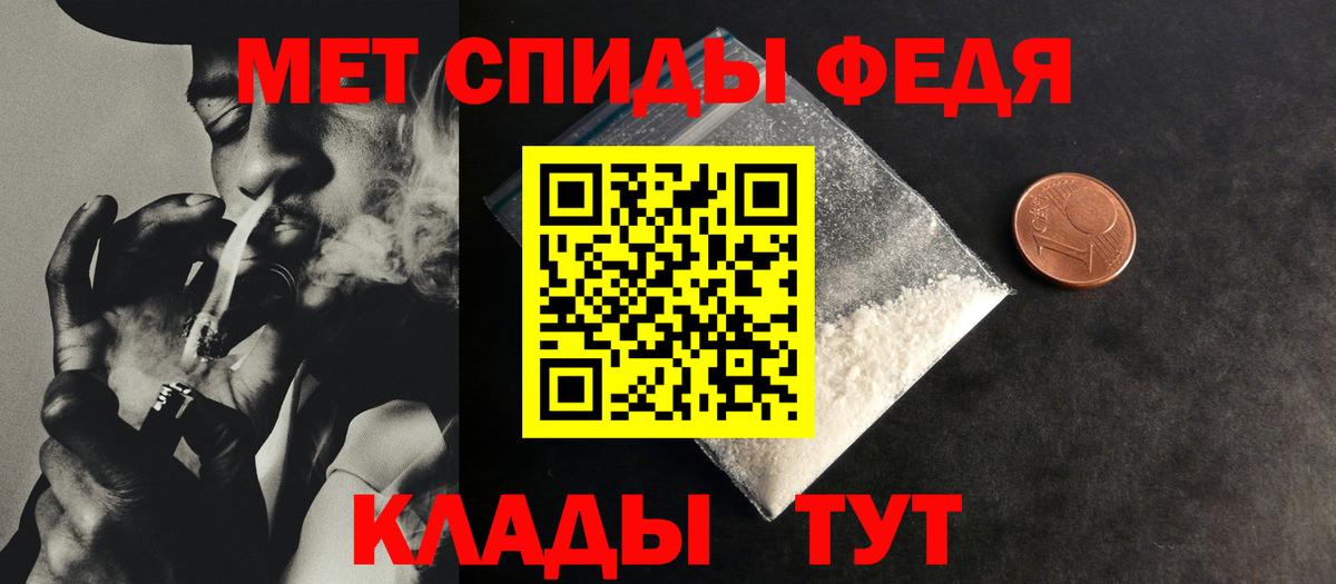 Первитин Декстрометамфетамин 99.9%  Первитин Декстрометамфетамин 99.9%  Тверь  Вход с VPN 