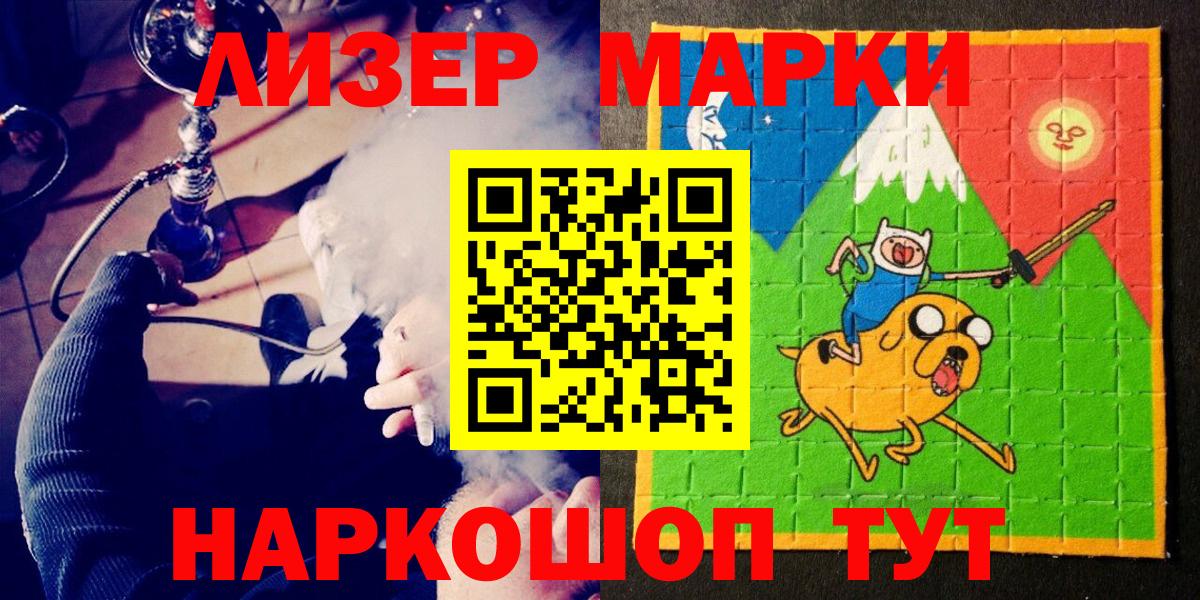 Наркотические марки  Вход с VPN  Тверь  Марки N-bome 1,5мг  Марки N-bome 1,5мг 
