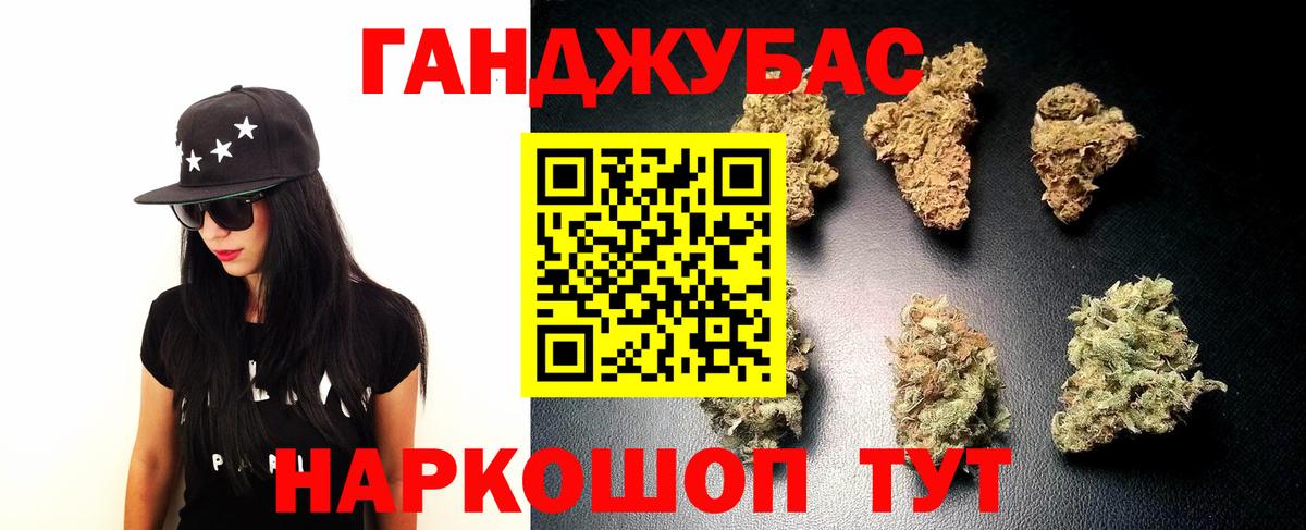Конопля Bruce Banner Тверь