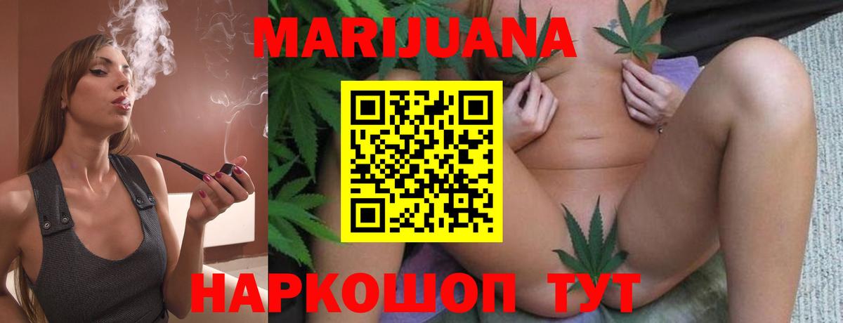 Бошки Шишки ГИДРОПОН  Вход с VPN  Бошки марихуана LSD WEED  МАРИХУАНА ГИДРОПОН  Каннабис конопля  Тверь 